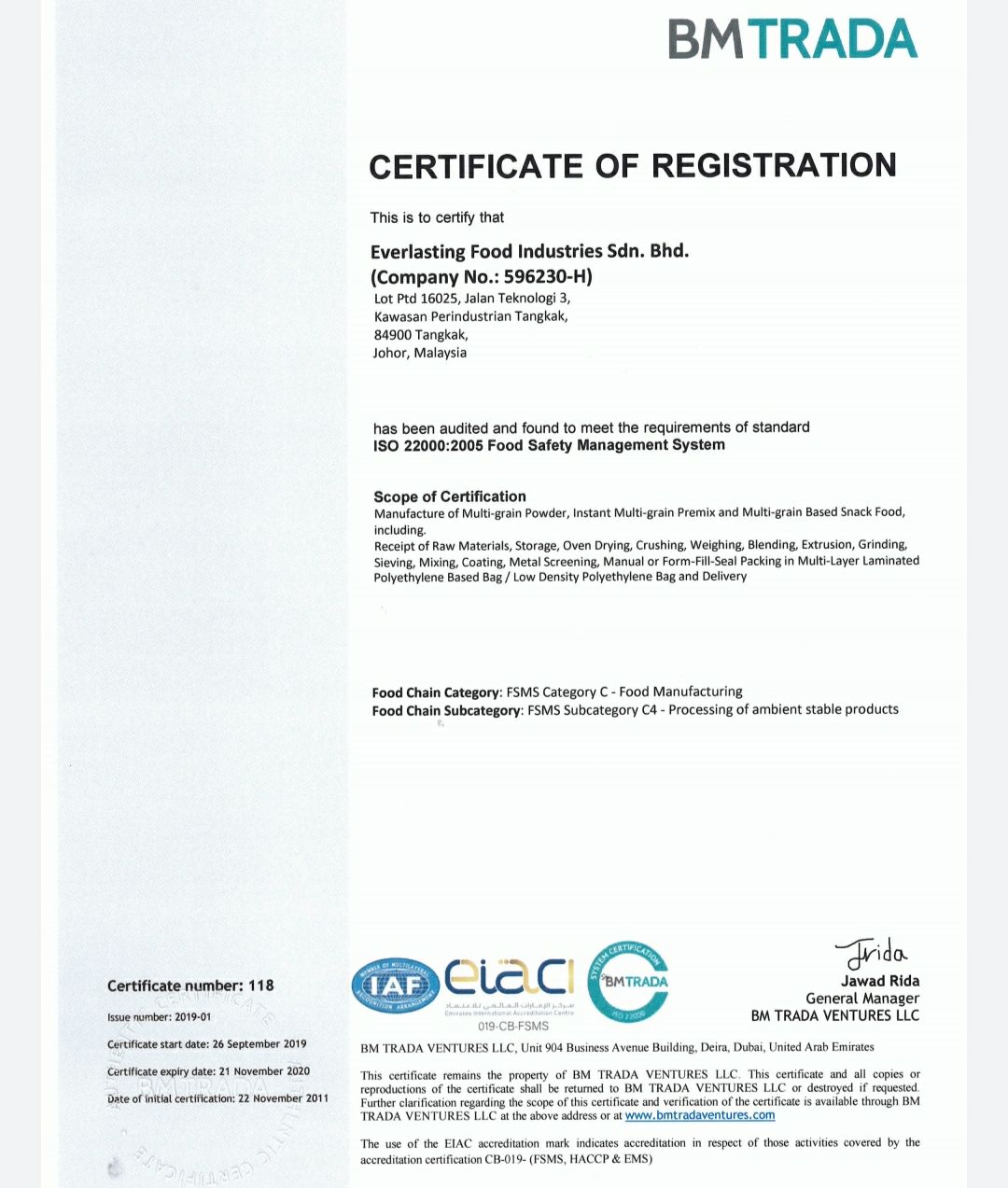 Сертификат EAC 8